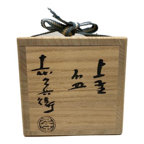 上野焼 (アガノヤキ) 盃 渡久兵衛 作 箱付