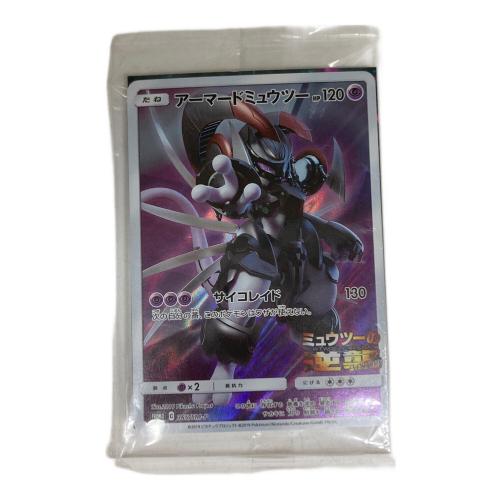 ポケモンカード アーマードミュウツー 365/SM-P