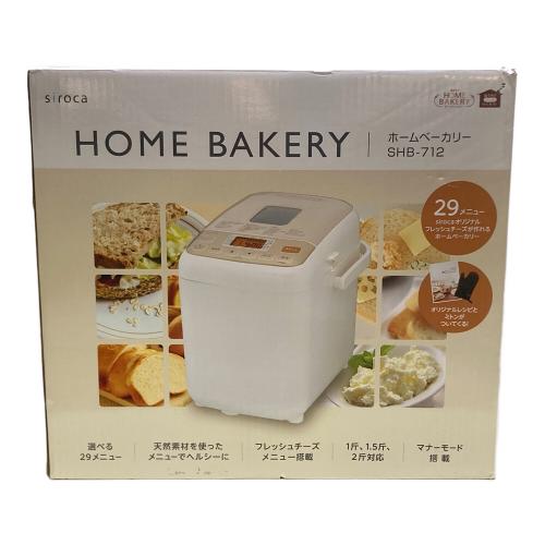 siroca (シロカ) ホームベーカリー SHB-712 2020年製 未使用品