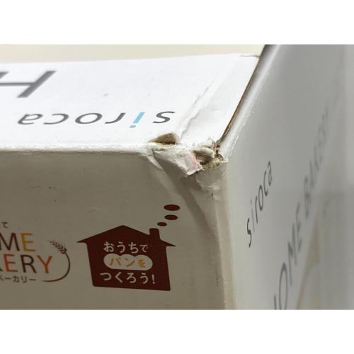 siroca (シロカ) ホームベーカリー SHB-712 2020年製 未使用品