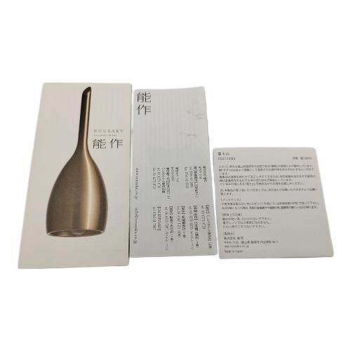 能作 (ノウサク) ぐい呑み 2Pセット 錫 富士山 未使用品