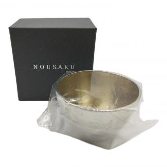 能作 (ノウサク) ぐい呑み 501270 錫 未使用品