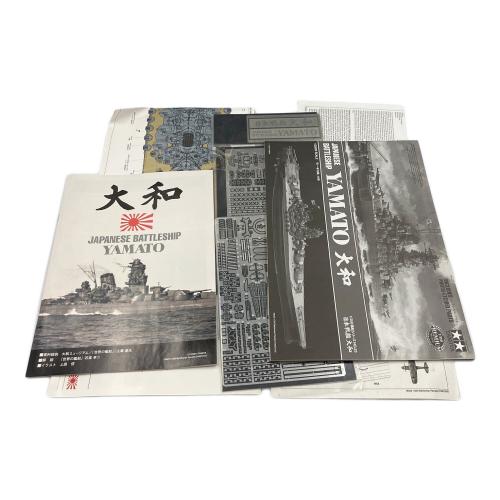 TAMIYA (タミヤ) 1/350 日本戦艦大和 プラモデル プレミアムエディション