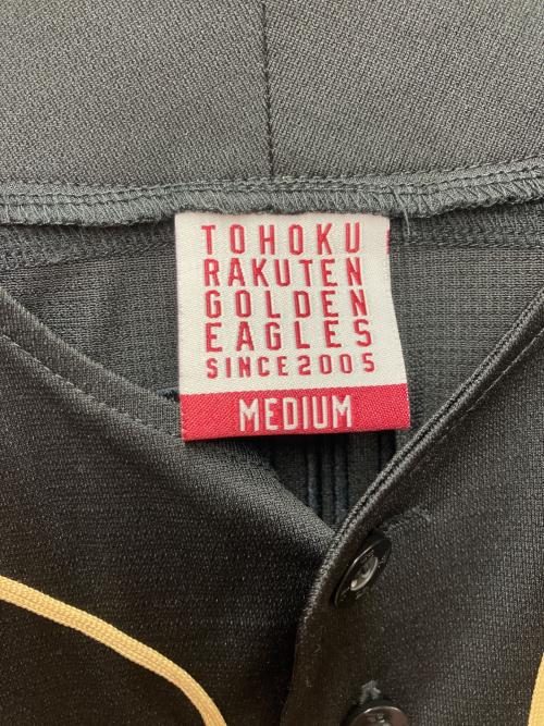 東北楽天ゴールデンイーグルス (トウホクラクテンゴールデンイーグルス) 0番 小深田選手 応援グッズ ブラック