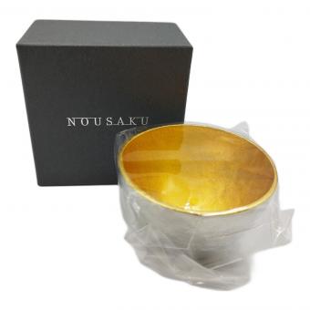 能作 (ノウサク) ぐい呑み 金箔 錫 未使用品