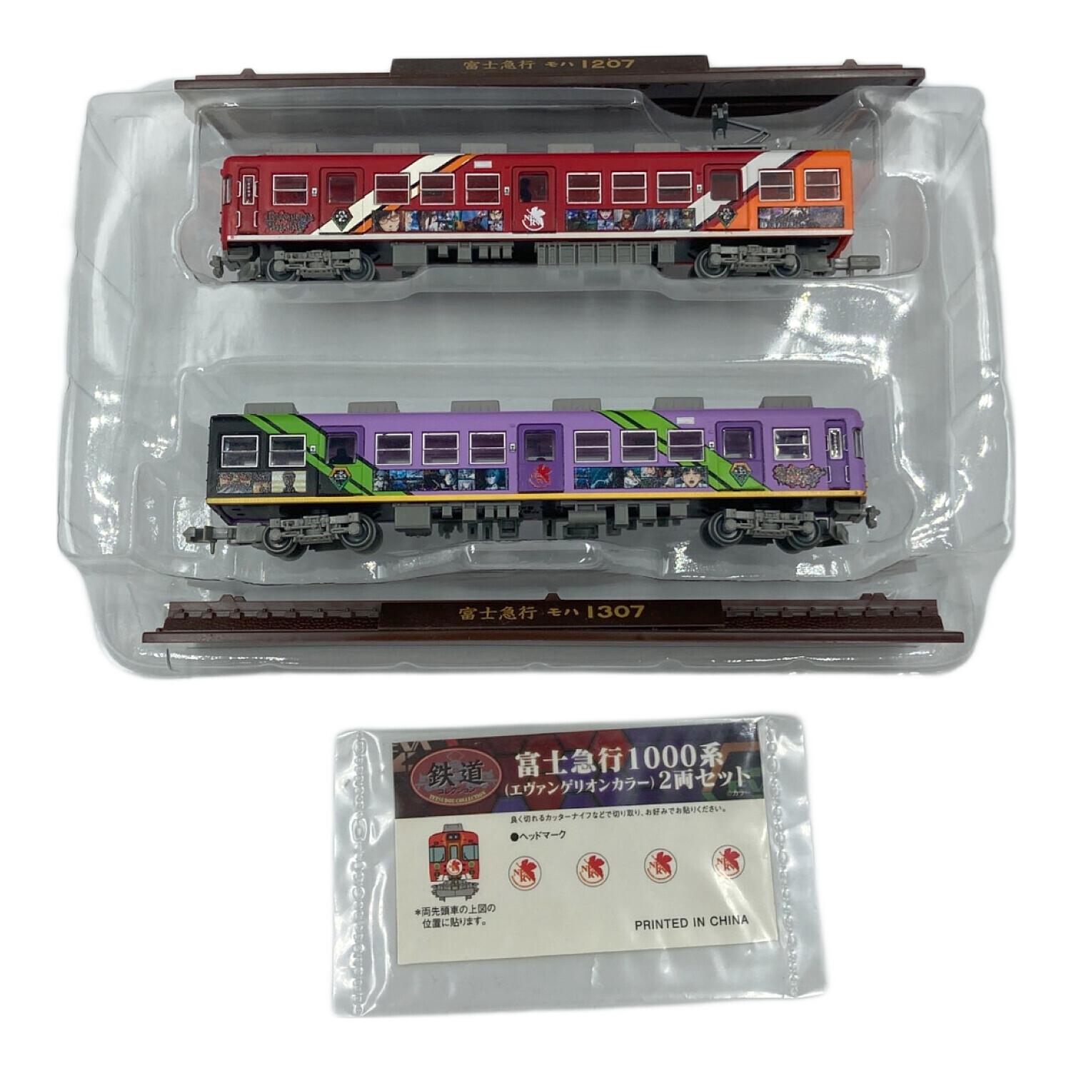 鉄道コレクション 富士急行1000系(エヴァンゲリオンカラー)2両セット