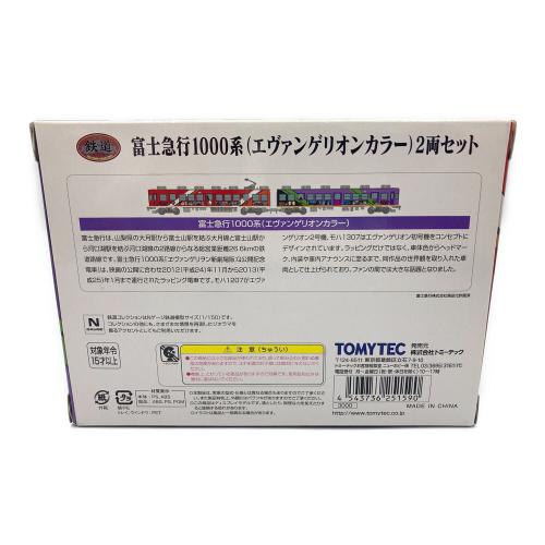 TOMYTEC（トミーテック）模型 1/150 富士急行1000系(エヴァンゲリオンカラー)2両セット 「鉄道コレクション」