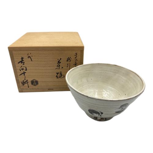 八代 吉向十三軒（ハチダイ キッコウジュウソウケン） 干支壬申粉引茶碗 共箱付(真田紐無し) 未使用品