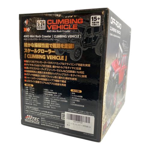 HITEC MULTIPLEX（ハイテック・マルチプレックス） 4WDミニロッククローラー クライミングビークル ラジコン