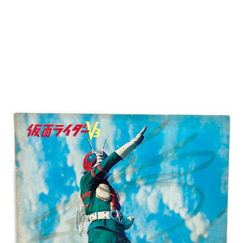 仮面ライダーV3 (カメンライダーブイスリー) キャラクターグッズ 書き込み有 @ 色紙 ヤケ有