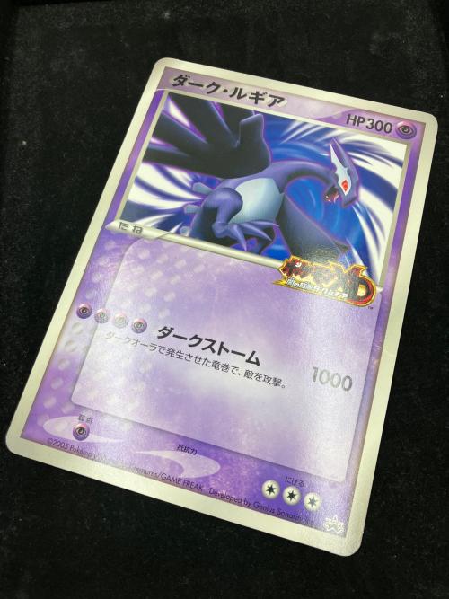 ダーク・ルギア ポケモンカード プロモ ポケモンXD闇の旋風ダーク・ルギア @