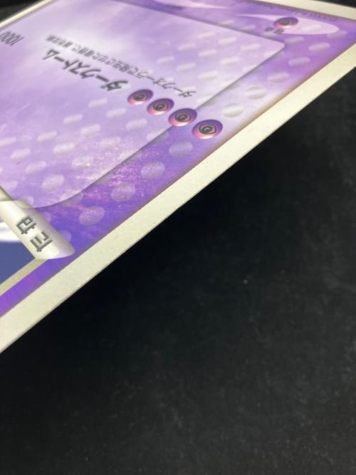 ダーク・ルギア ポケモンカード プロモ ポケモンXD闇の旋風ダーク・ルギア @