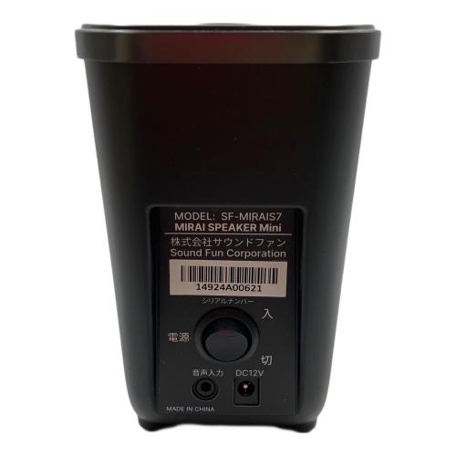 MIRAI SPEAKER MINI スピーカー SF-MIRAIS7