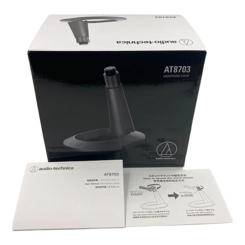 audio-technica (オーディオテクニカ) ダイナミックマイク AT2040 別売スタンドセット（AT8703）