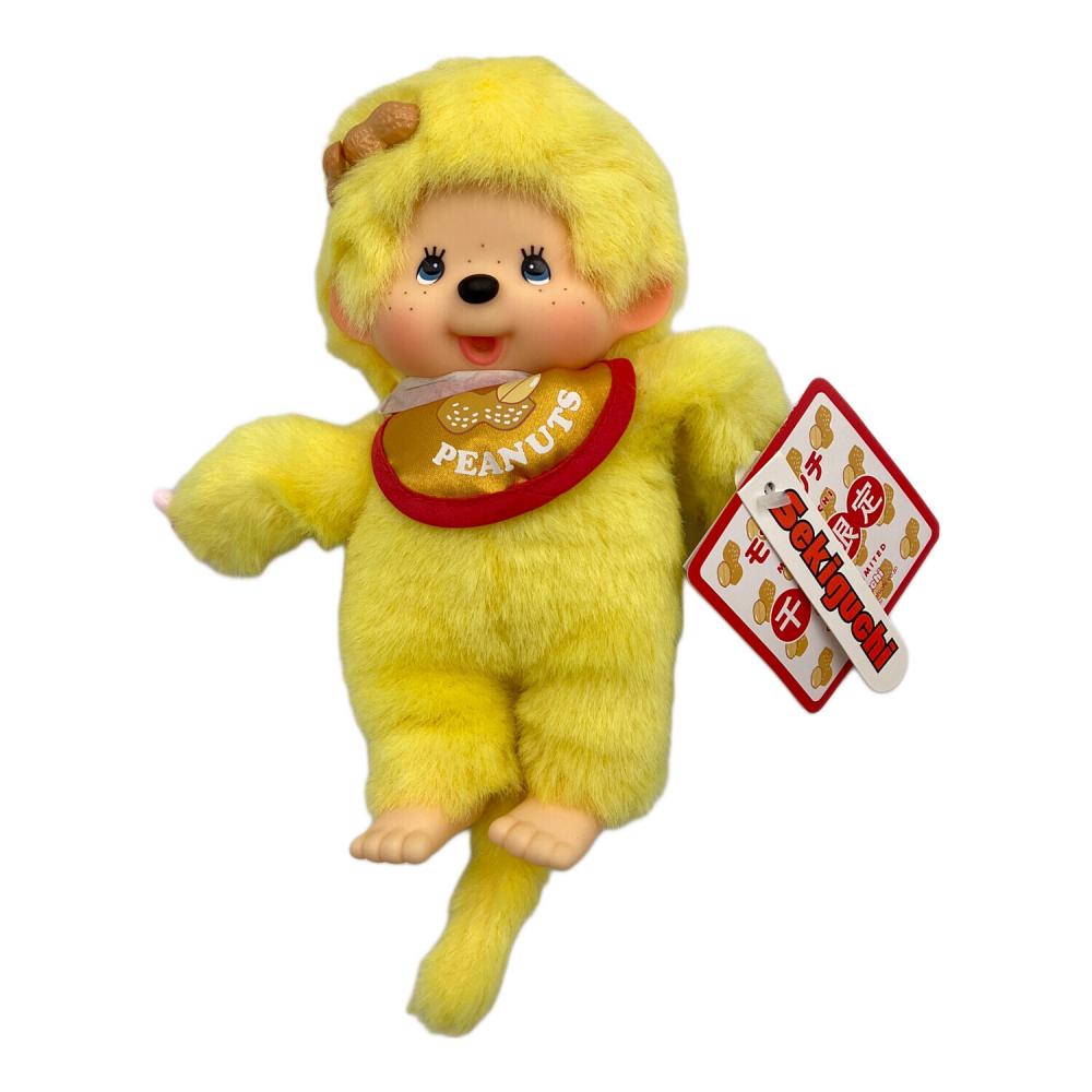 セキグチ モンチッチ ヌイグルミ 千葉限定｜トレファクONLINE