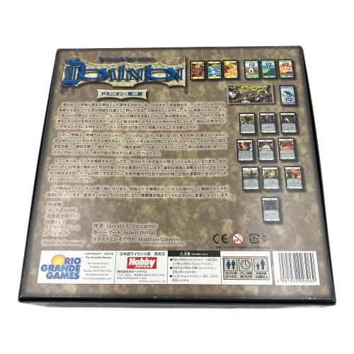 Hobby Japan (ホビージャパン) ドミニオン：第二版 ※現状品販売