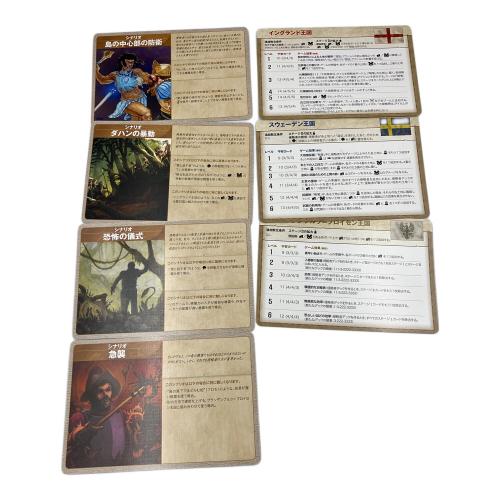 スピリット・アイランド 日本語版 ※現状品販売
