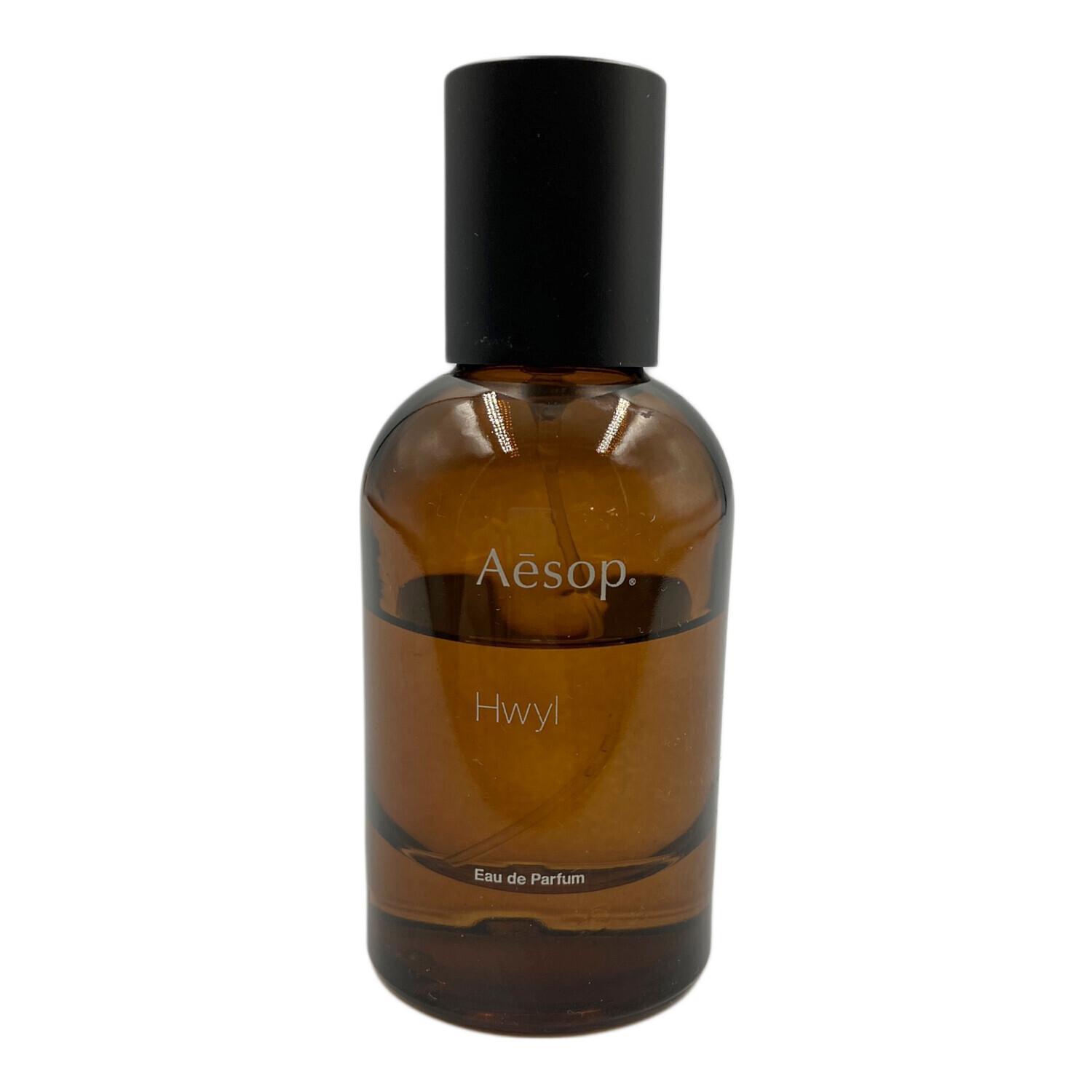 Aesop (イソップ) オードパルファム 50ml 残量50%-80% HWYL 