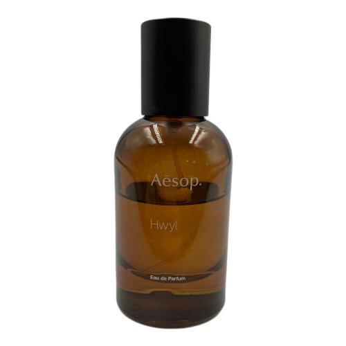 Aesop (イソップ) オードパルファム 50ml 残量50%-80% HWYL