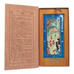 幸兵衛窯 (コウベイガマ) 陶額 白雪姫 WORLD FAIRY TALE VOL.3