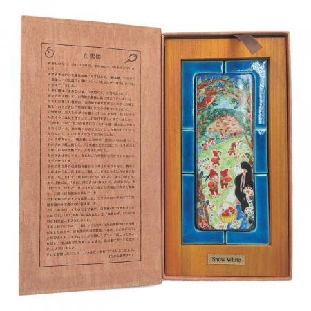 幸兵衛窯 (コウベイガマ) 陶額 白雪姫 WORLD FAIRY TALE VOL.3