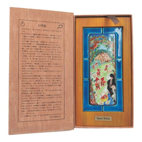 幸兵衛窯 (コウベイガマ) 陶額 白雪姫 WORLD FAIRY TALE VOL.3