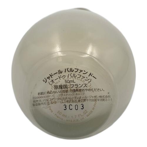 Christian Dior (クリスチャン ディオール) オードパルファム 50ml 残量80%-99% jadore