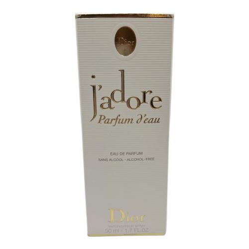 Christian Dior (クリスチャン ディオール) オードパルファム 50ml 残量80%-99% jadore