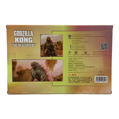 Hiya Toys (ハイヤトイズ) GODZILLA×KONG KING EMPIRE ゴジラ フィギュア