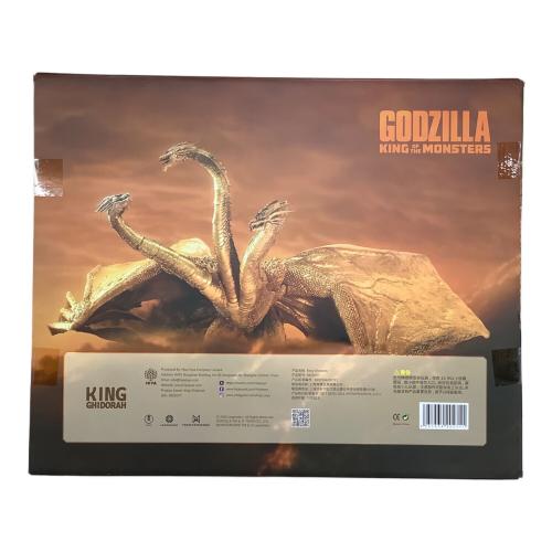 Hiya Toys (ハイヤトイズ) GODZILLA KING OF THE MONSTERS KING GHIDORAH フィギュア