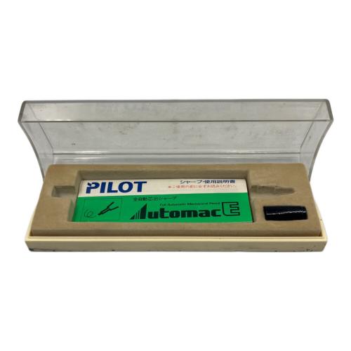 PILOT (パイロット) シャープペン 廃盤品 ブラック Automac E500