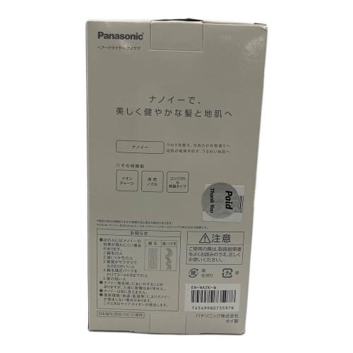 Panasonic (パナソニック) ヘアードライヤー EH-NA2K-W