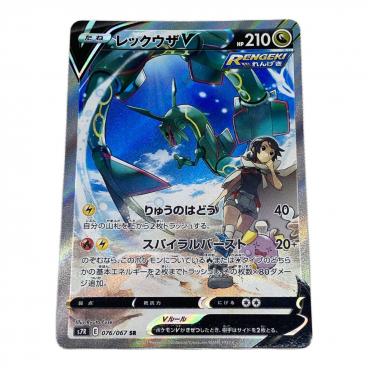 カテゴリ：ポケモンカード｜価格：50,001円～｜在庫：あり】商品一覧