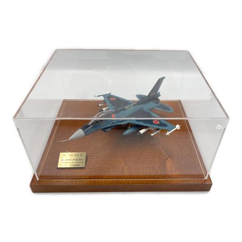 三菱重工 (ミツビシジュウコウ) F-2支援戦闘機模型