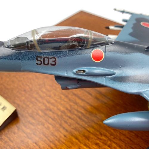 三菱重工 (ミツビシジュウコウ) F-2支援戦闘機模型