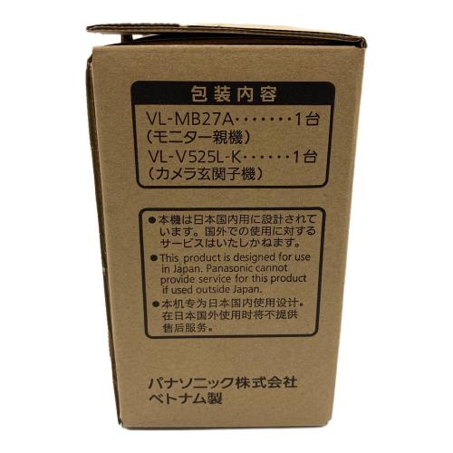 Panasonic (パナソニック) テレビドアホン VL-B27ALG 2024年製 未使用品