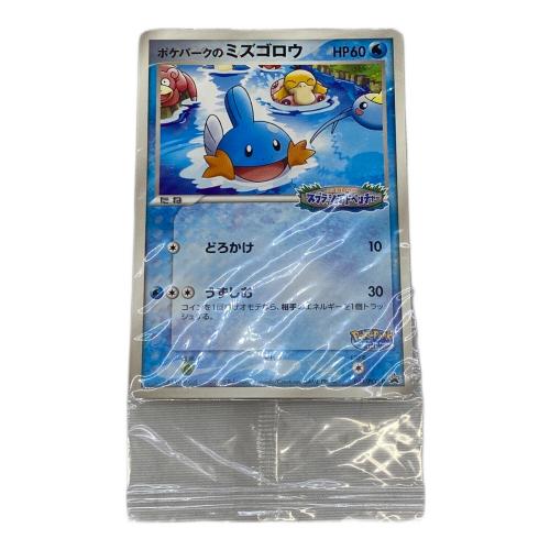 ポケパーク ミズゴロウ ポケモンカード 048/PCG-P