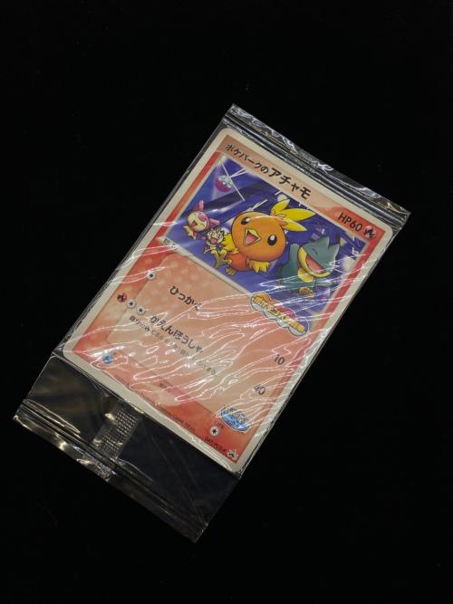 ポケパークのアチャモ 047/PCG-P ポケパーク2005