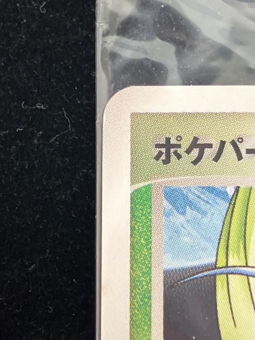 ポケパークのセレビィ ポケモンカード 044/PCG-P