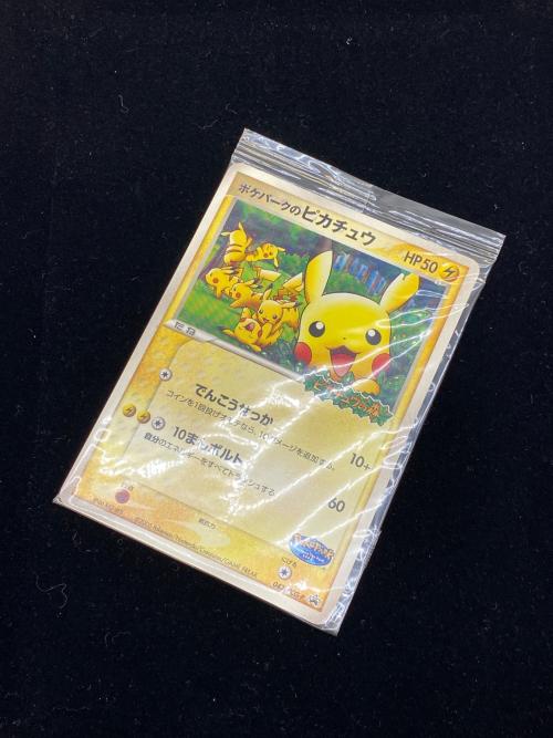 ポケパークのピカチュウ ポケモンカード 043/PCG-P