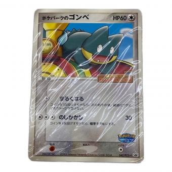 ポケパークのゴンベ ポケモンカード 040/PCG-P