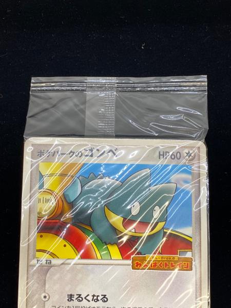 ポケパークのゴンベ ポケモンカード 040/PCG-P｜トレファクONLINE