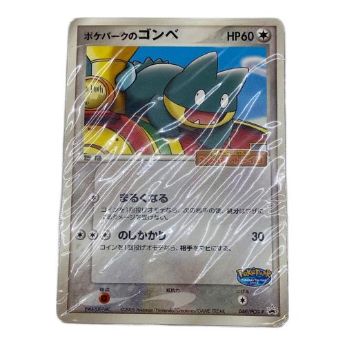 ポケパークのゴンベ ポケモンカード 040/PCG-P