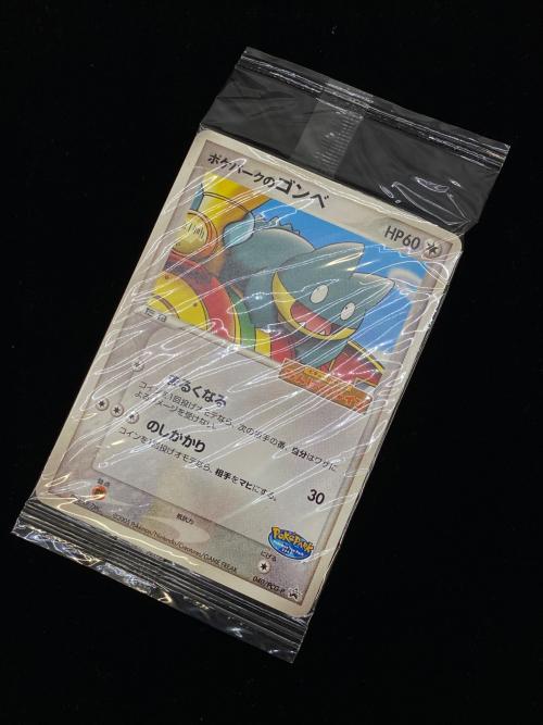 ポケパークのゴンベ ポケモンカード 040/PCG-P