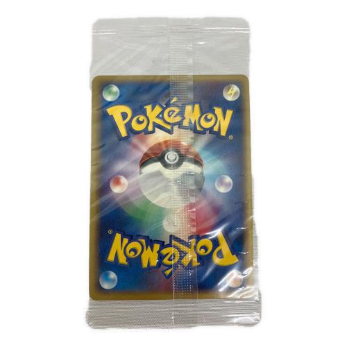 ポケパークのピカチュウ ポケモンカード 043/PCG-P