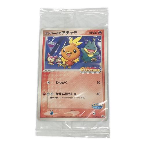 ポケパークのアチャモ ポケモンカード 047/PCG-P