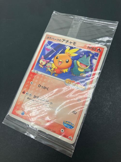 ポケパークのアチャモ ポケモンカード 047/PCG-P