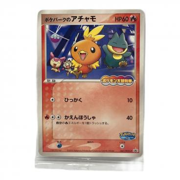 PSA10 アイリスの闘志 ポケモンカード SR スカーレット&バイオレット