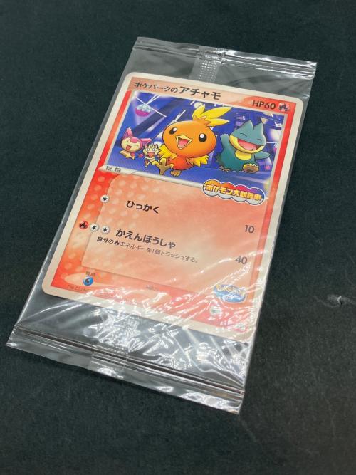 ポケパークのアチャモ ポケモンカード 047/PCG-P
