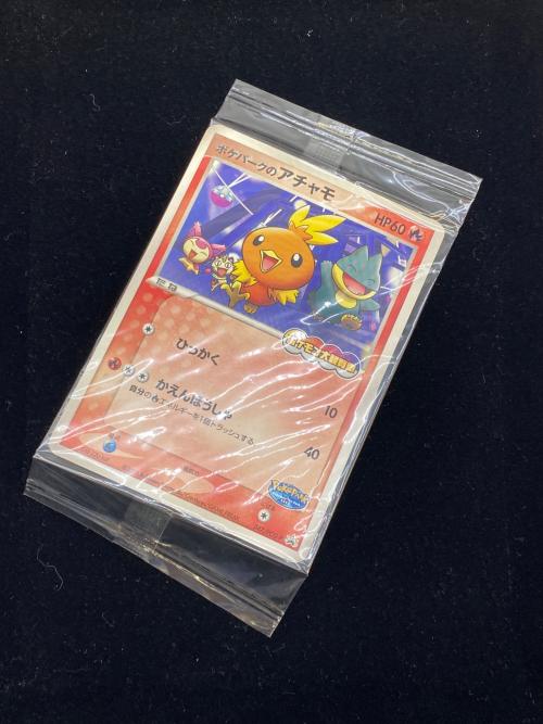 ポケパークのアチャモ ポケモンカード 047/PCG-P